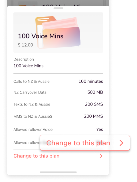 change_plan2.png